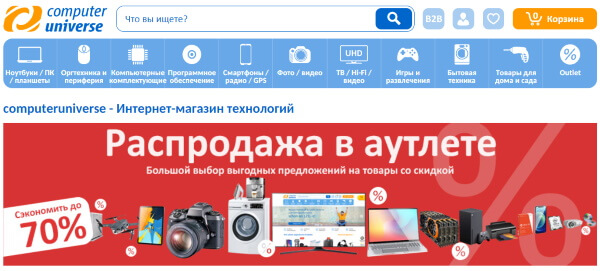 Компьютер Юниверс Интернет Магазин В Рублях